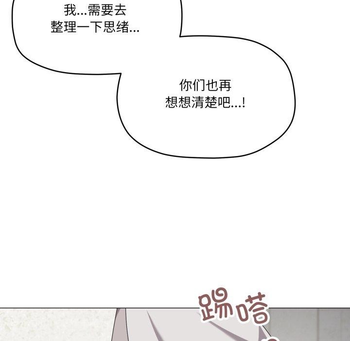 61P - 家人之间这样不好吧？