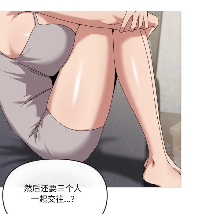 67P - 家人之间这样不好吧？