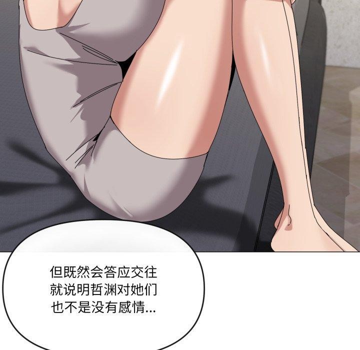 69P - 家人之间这样不好吧？