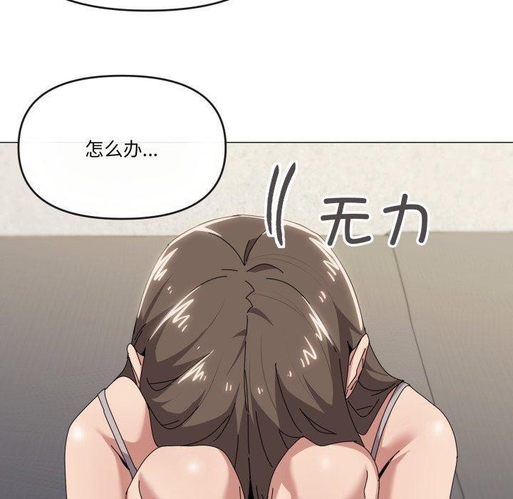 70P - 家人之间这样不好吧？