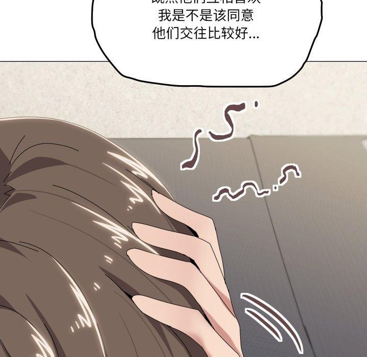 72P - 家人之间这样不好吧？