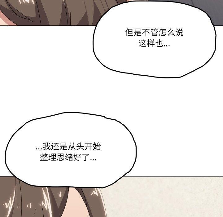 73P - 家人之间这样不好吧？