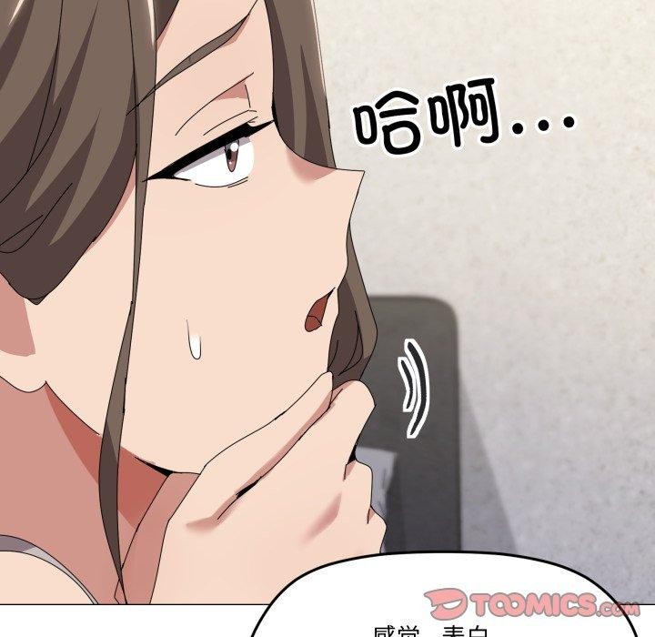 74P - 家人之间这样不好吧？