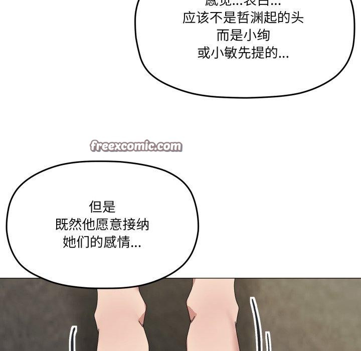 75P - 家人之间这样不好吧？