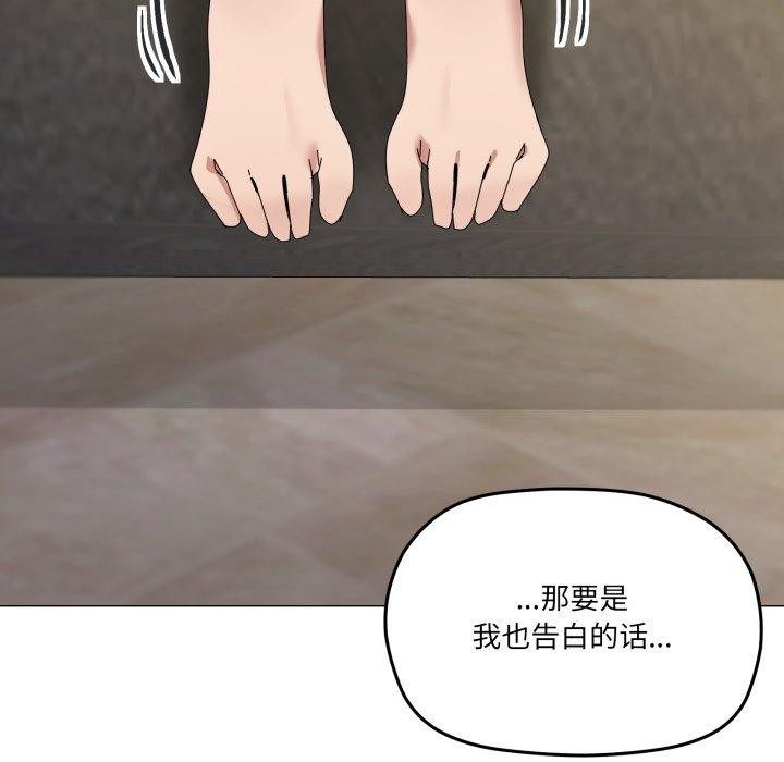 76P - 家人之间这样不好吧？