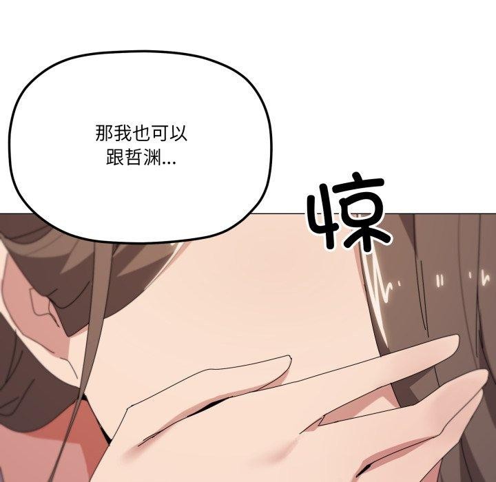 77P - 家人之间这样不好吧？