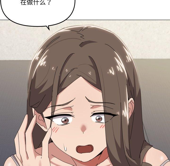 79P - 家人之间这样不好吧？
