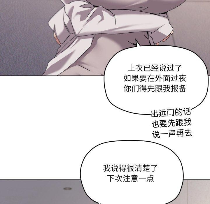 7P - 家人之间这样不好吧？
