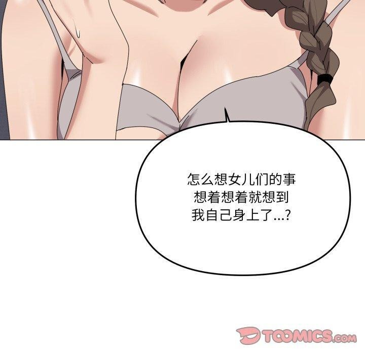 80P - 家人之间这样不好吧？