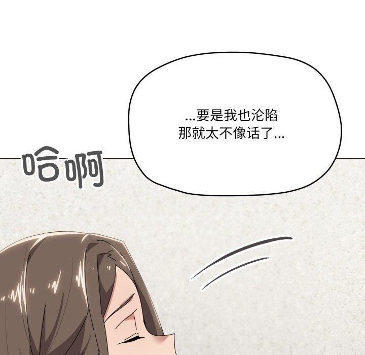 81P - 家人之间这样不好吧？