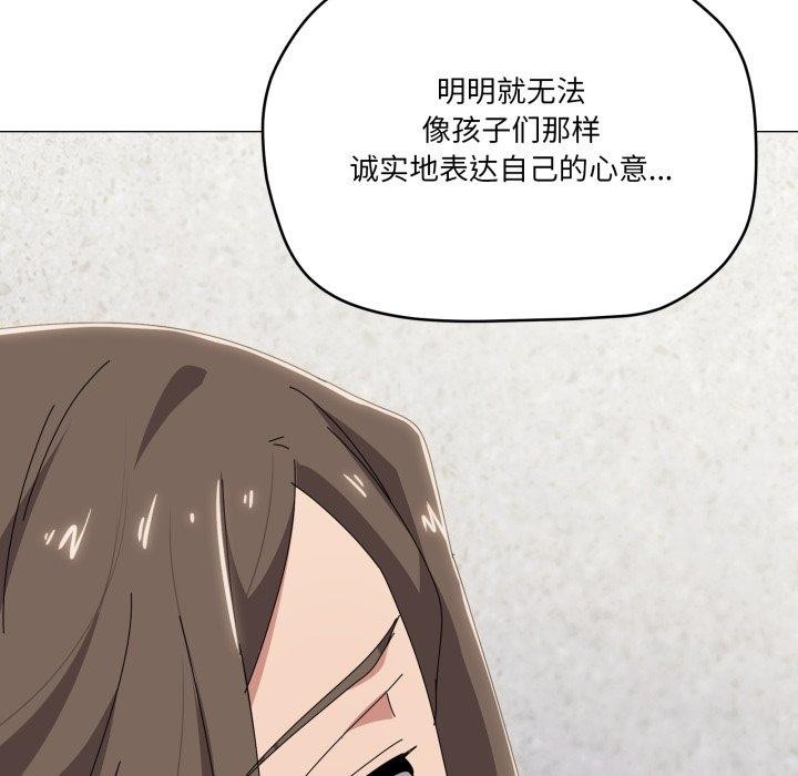 83P - 家人之间这样不好吧？