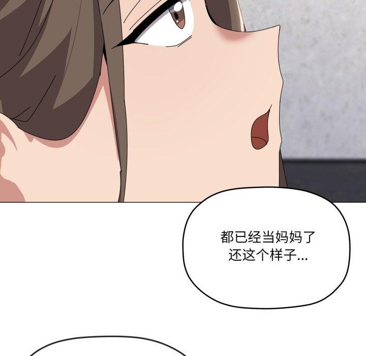 84P - 家人之间这样不好吧？