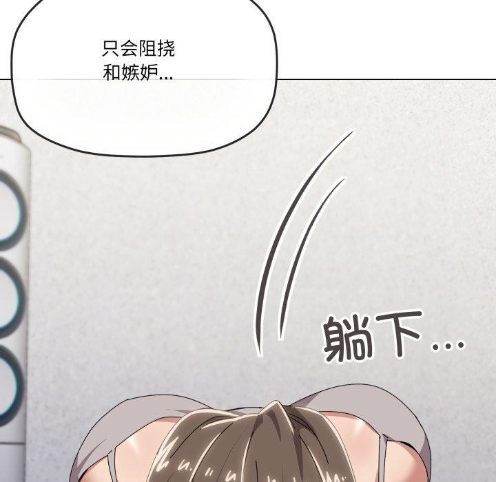 85P - 家人之间这样不好吧？