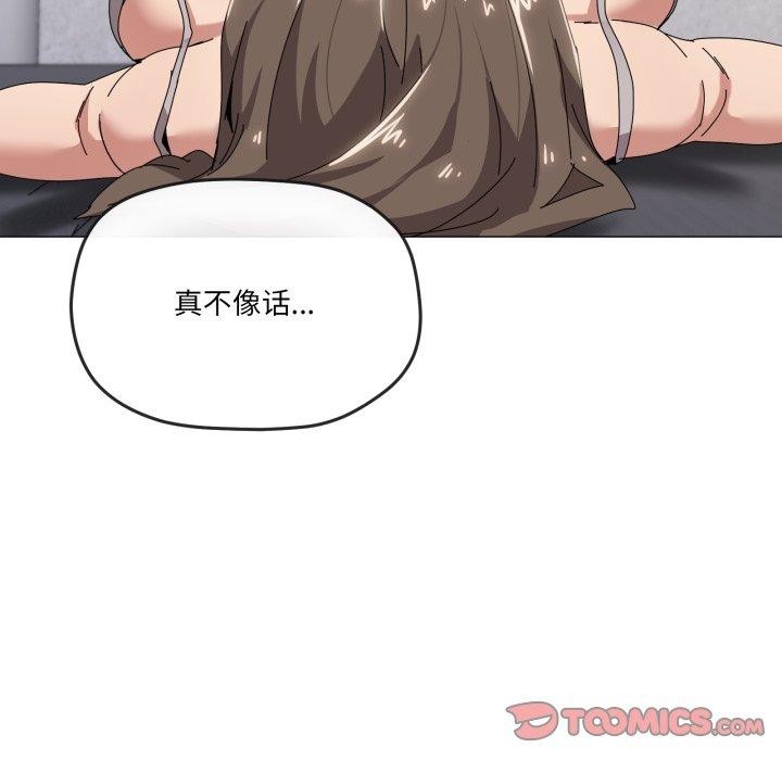 86P - 家人之间这样不好吧？
