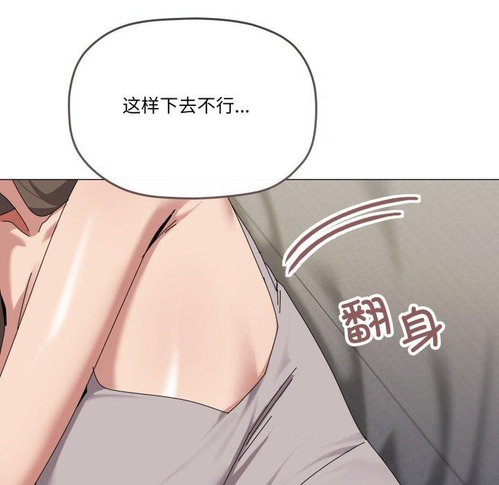 87P - 家人之间这样不好吧？