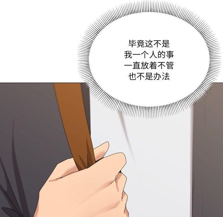 97P - 家人之间这样不好吧？