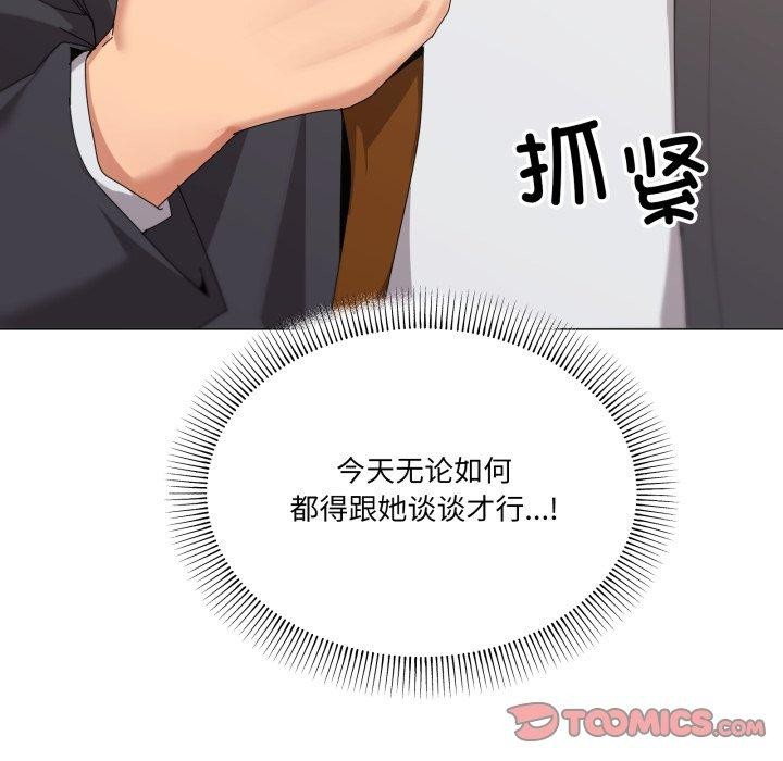 98P - 家人之间这样不好吧？