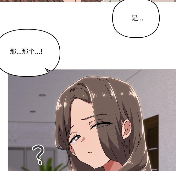 9P - 家人之间这样不好吧？