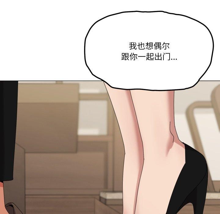 104P - 家人之间这样不好吧？