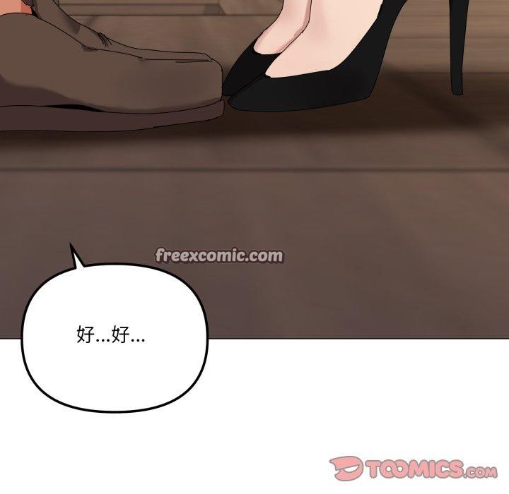 105P - 家人之间这样不好吧？