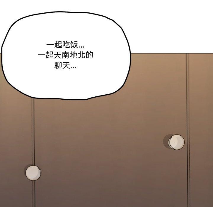 106P - 家人之间这样不好吧？