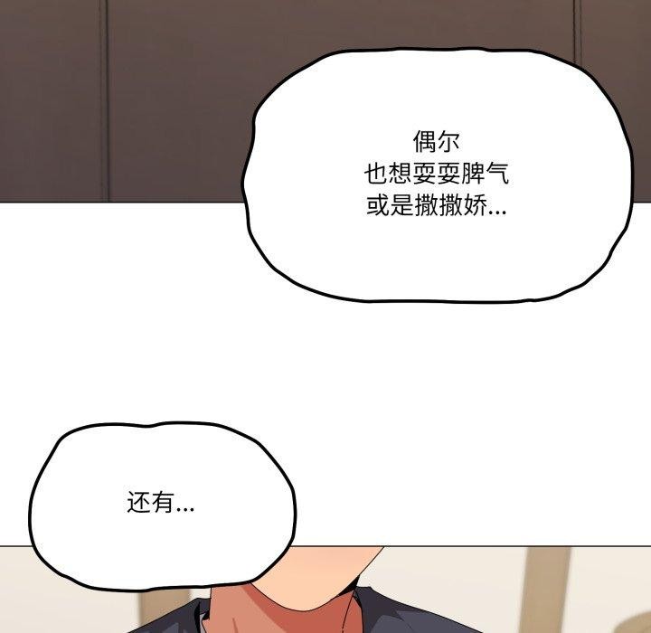 107P - 家人之间这样不好吧？