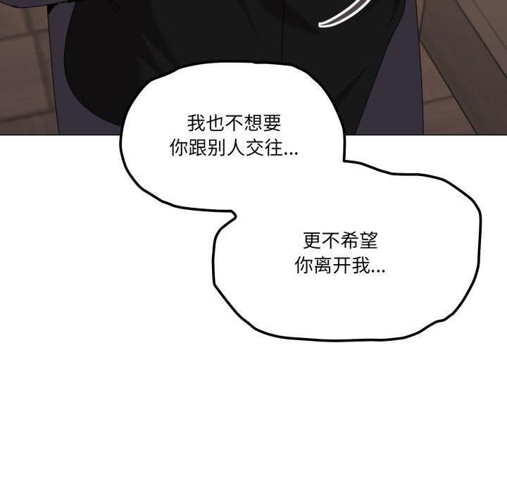 109P - 家人之间这样不好吧？