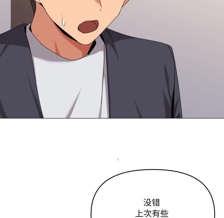 10P - 家人之间这样不好吧？