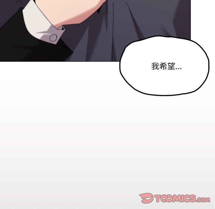111P - 家人之间这样不好吧？