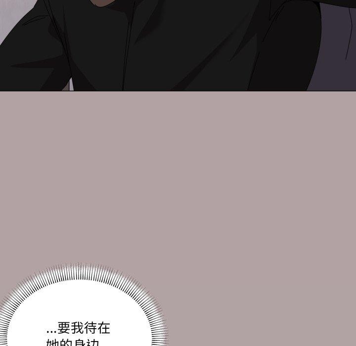 114P - 家人之间这样不好吧？