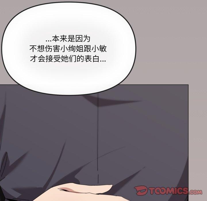 117P - 家人之间这样不好吧？