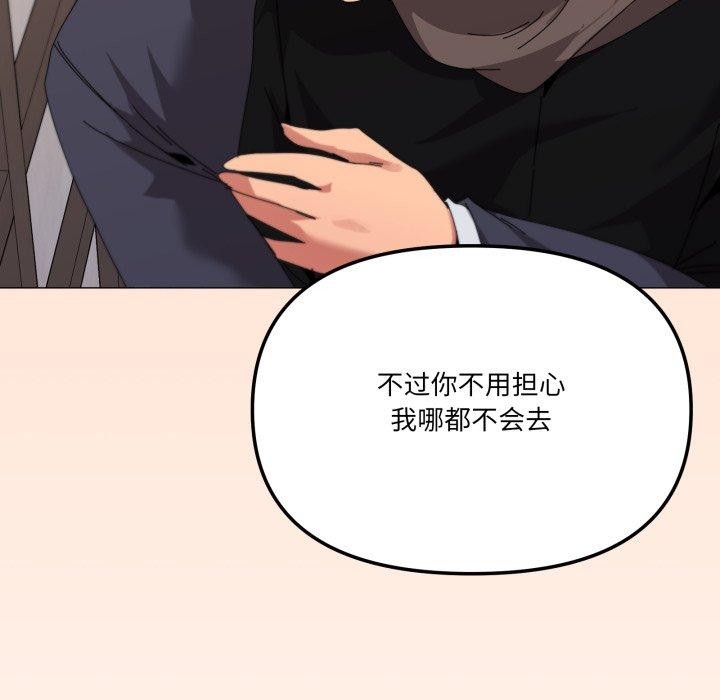 121P - 家人之间这样不好吧？