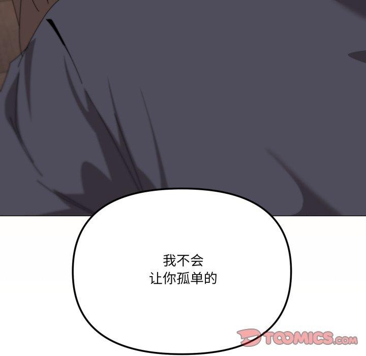 123P - 家人之间这样不好吧？