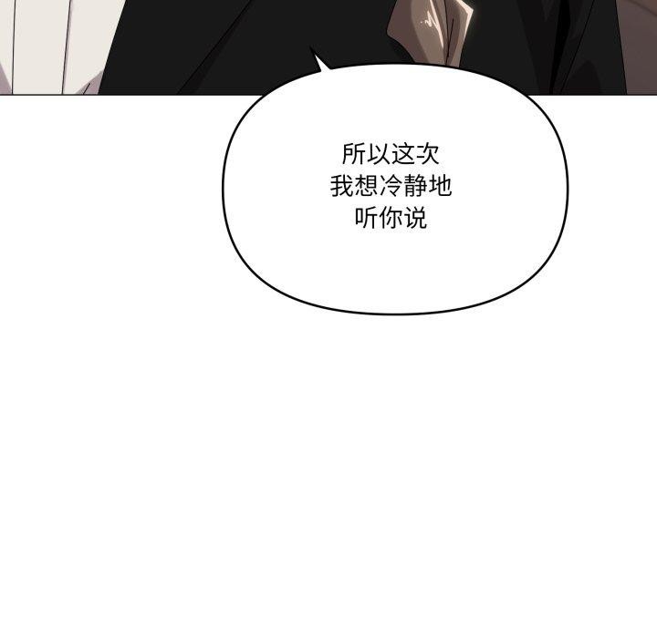 12P - 家人之间这样不好吧？