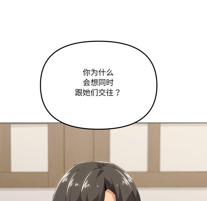 13P - 家人之间这样不好吧？