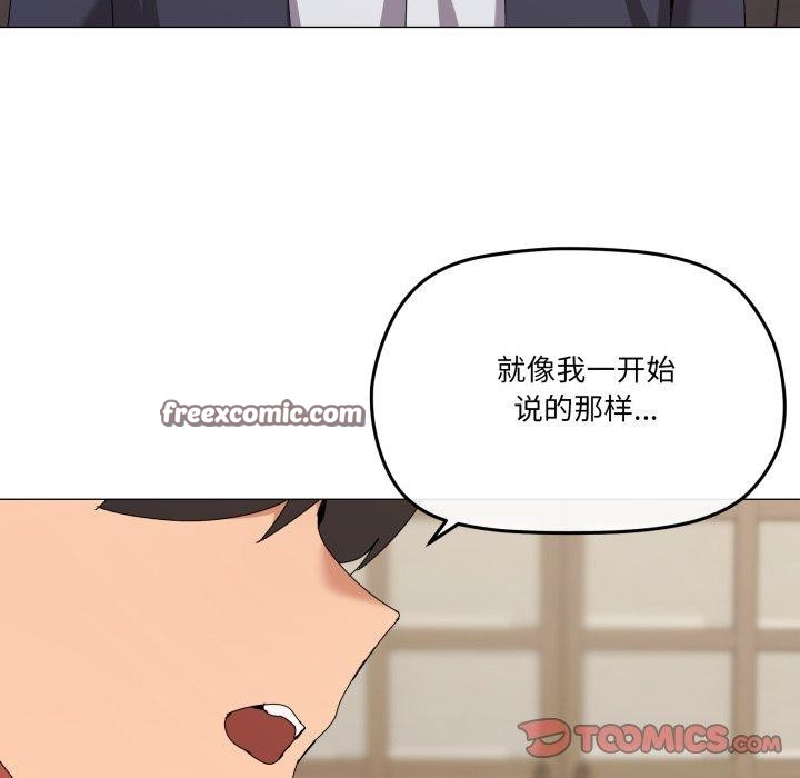 15P - 家人之间这样不好吧？