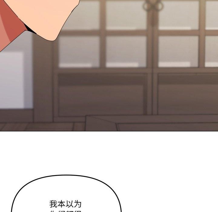 16P - 家人之间这样不好吧？