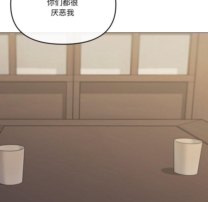 17P - 家人之间这样不好吧？
