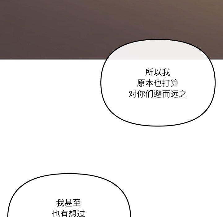 18P - 家人之间这样不好吧？