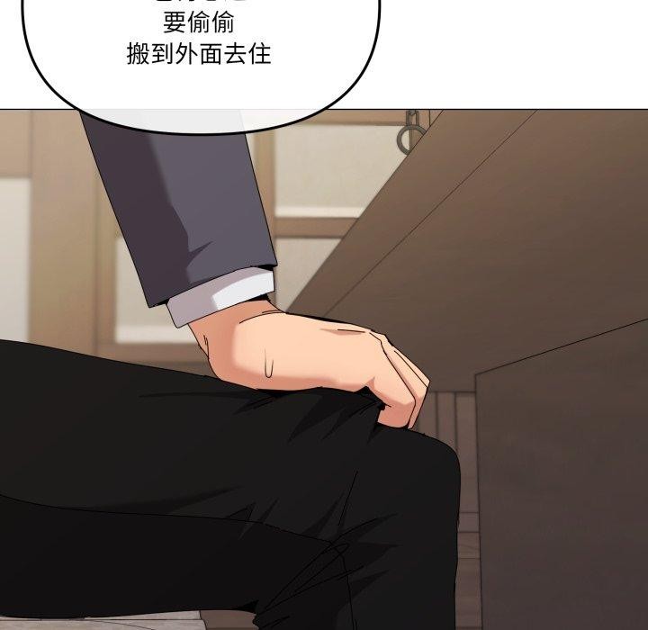 19P - 家人之间这样不好吧？