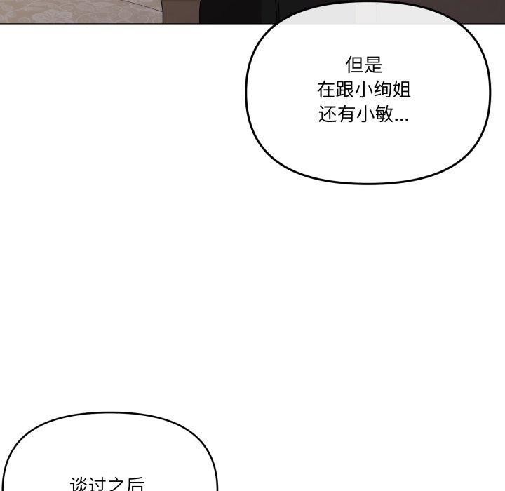 20P - 家人之间这样不好吧？