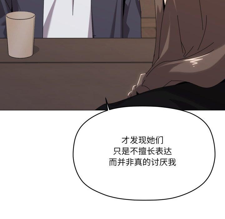 22P - 家人之间这样不好吧？