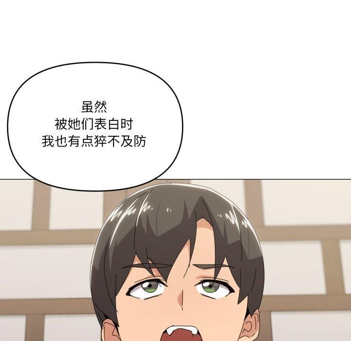 23P - 家人之间这样不好吧？
