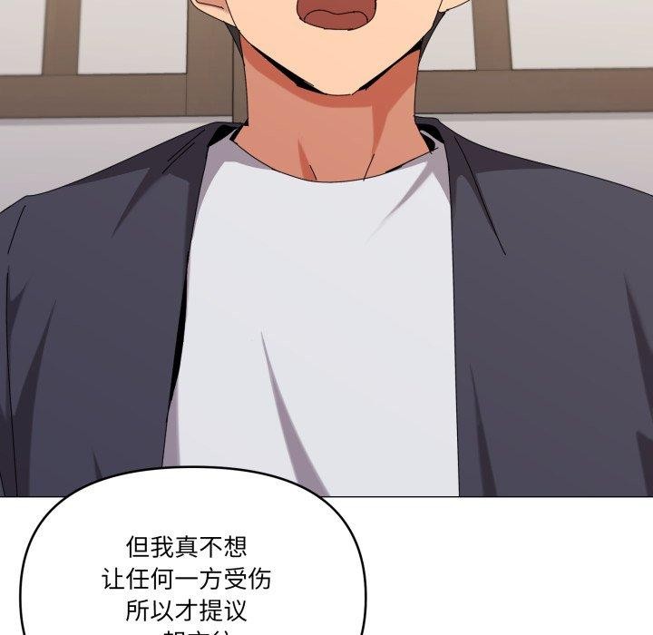 24P - 家人之间这样不好吧？
