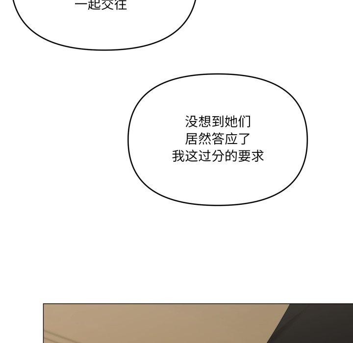 25P - 家人之间这样不好吧？