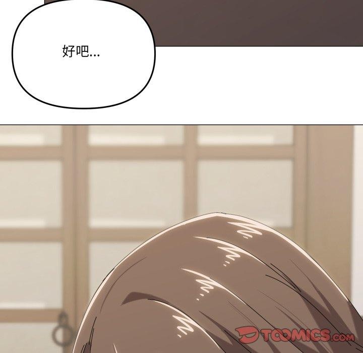 27P - 家人之间这样不好吧？