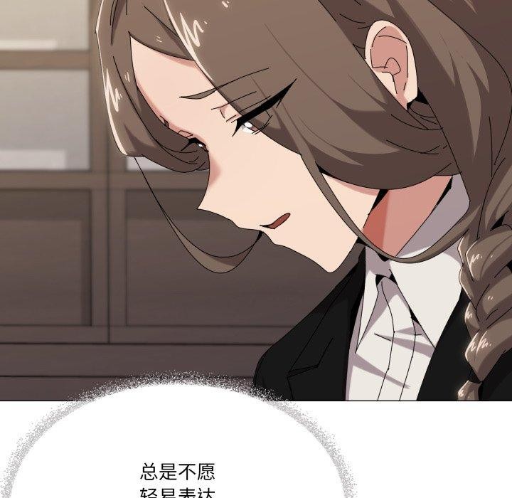 28P - 家人之间这样不好吧？