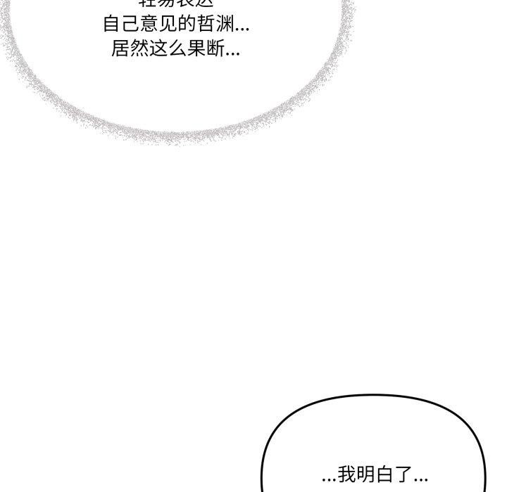 29P - 家人之间这样不好吧？