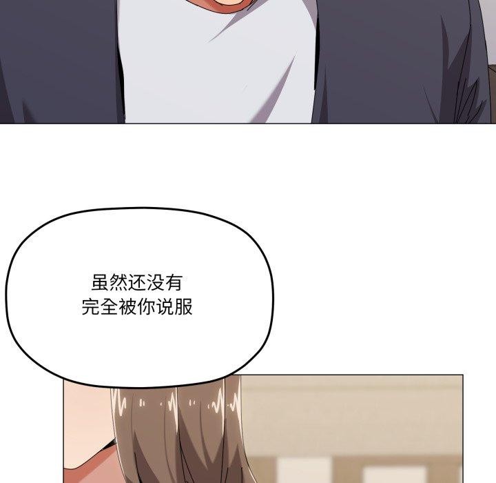 31P - 家人之间这样不好吧？
