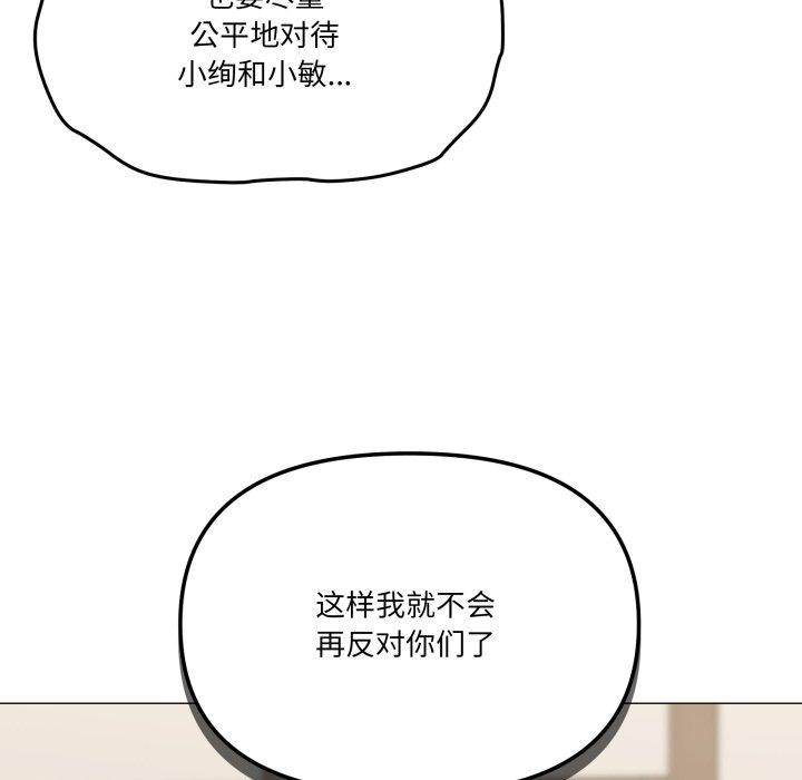 35P - 家人之间这样不好吧？